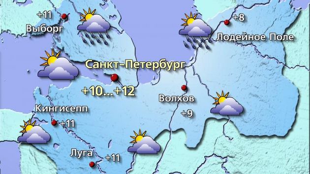 Погода в Санкт-Петербурге 21 октября