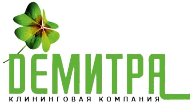 В Дивногорске возбуждено уголовное дело о невыплате заработной платы сотрудникам клининговой компании в Дивногорске  В прокуратуру обратились жители Дивногорска и коллективно пожаловались на своего работодателя ООО «Демитра».  Начиная с 2015 г., клининговая компания приняла на работу 7 сотрудников, но оформила официально не всех: трое так и не увидели трудовых договоров.  Кроме того, работодатель нерегулярно платил зарплату, несмотря на обещание платить не позднее 10 числа следующего за расчетным месяца, что само по себе реже, чем положено по закону.  Так, за 2023-2024 гг. он не выдал зарплату 4 работникам, хотя анализ счетов показал — деньги были и двигались, но не на те цели.  На запрос прокурора директор фирмы — житель столицы категорично ответил: «Денег нет». Также он отрицал трудоустройство не оформленных сотрудников.  Встречная проверка показала, что руководитель слукавил. Пропускная система ТЦ «Квант», где трудились его сотрудники, все зафиксировала. Да и на корпоративных фото на сайте сотрудники отметились, пришлось признаться.  По материалам прокурорской проверки в отношении горе-руководителя возбуждено уголовное дело о невыплате зарплаты  ч. 2 ст. 145.1 УК РФ .  После проверки деньги нашлись и задолженность по оплате труда перед работниками на сумму 300 тыс. руб. погашена.  Расследование — на контроле.  Олег Москва