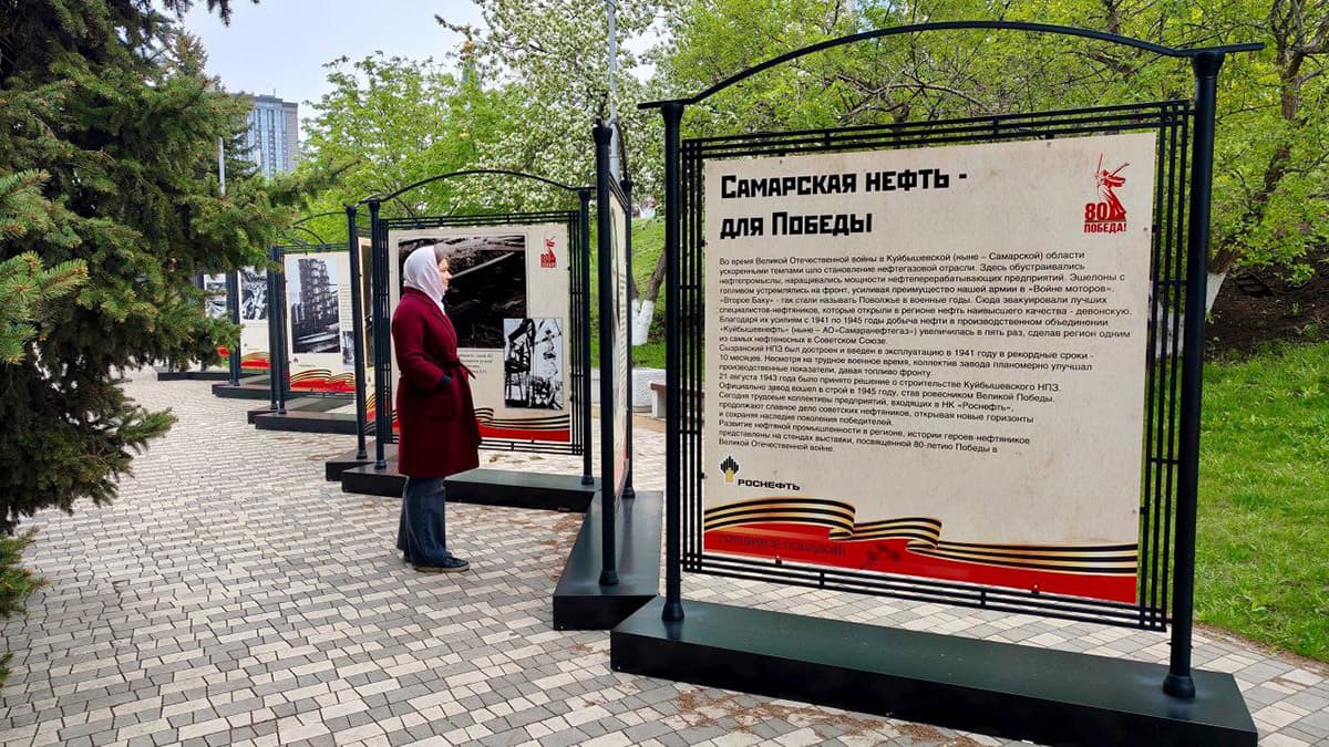 30 апреля сотрудники самарской группы предприятий НК «Роснефть» реализовали масштабный проект, посвященный 80-летию Победы в Великой Отечественной войне. Самое массовое мероприятие прошло в столице региона на Софийской набережной, которое посетили представители городской администрации, работники и ветераны отрасли, горожане.
