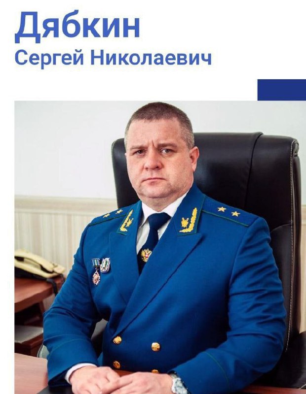 Вечерний Хабаровск В Якутии ожидают нового прокурора Председатель комитета Совфеда Андрей Клишас анонсировал рассмотрение комитетами палаты парламента по госстроительству и безопасности кандидатур на должности прокуроров ряда субъектов РФ 20 октября в том числе Якутии 20 октября 2025 года на совместном заседании комитетов Совета Федерации планируется рассмотреть представленные президентом для проведения консультаций кандидатуры Екатерины Банниковой для назначения на должность прокурора Костромской области Александра Гулягина для назначения на должность прокурора Астраханской области Также комитеты рассмотрят кандидатуру Сергея Дябкина для назначения на должность прокурора республики Якутия Сейчас он работает прокурором в подробнее на канале Вечерний Хабаровск