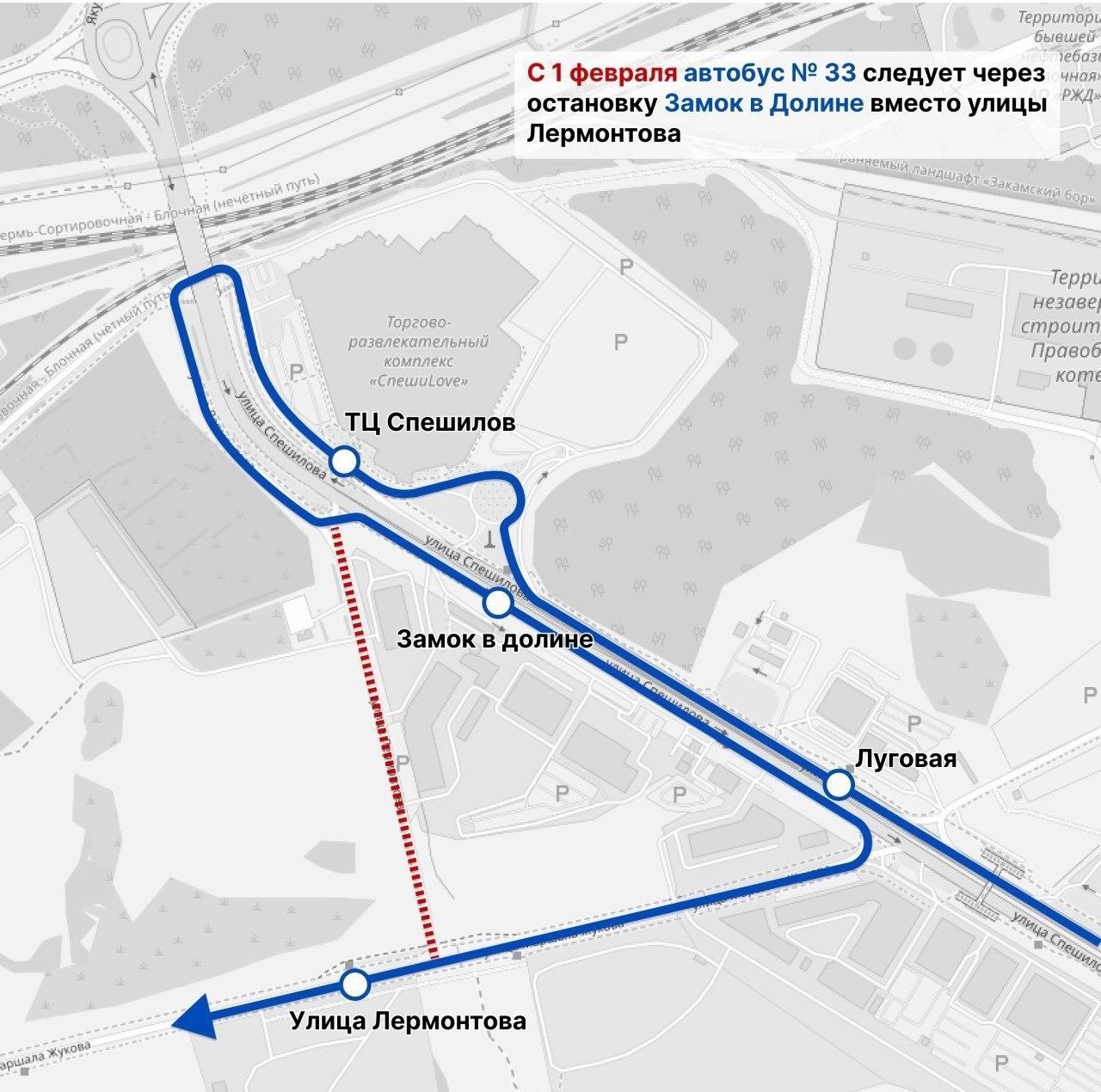 Новые остановки для больниц как изменится движение автобусов в Перми с февраля С 1 февраля в Перми меняются маршруты трех городских автобусов 9 33 и 59 Корректировки направлены на улучшение транспортной доступности краевого перинатального центра новой инфекционной больницы и строящегося детского реабилитационного центра Автобус маршрута 33 будет курсировать с увеличенной частотой Главное изменение включение в маршрут остановки Замок в Долине на улице Спешилова После остановки Торговый центр Спешилов автобусы будут проезжать под путепроводом и делать остановку на противоположной стороне улицы после чего поворачивать на улицу Маршала Жукова Это упростит пересадку для пассажиров из Кировского района следующих в центр города а также для посетителей торгового центра Автобусы маршрутов 9 и 59 начнут останавливаться на остановочном пункте Инфекционная больница в Индустриальном районе не только при движении из центра но и по направлению к центру города Ранее остановка в этом направлении не работала из за незавершенного монтажа светофора Теперь пассажиры смогут удобно добираться до краевой инфекционной больницы в обоих направлениях Схема департамента транспорта Перми       Подписаться на Properm ru