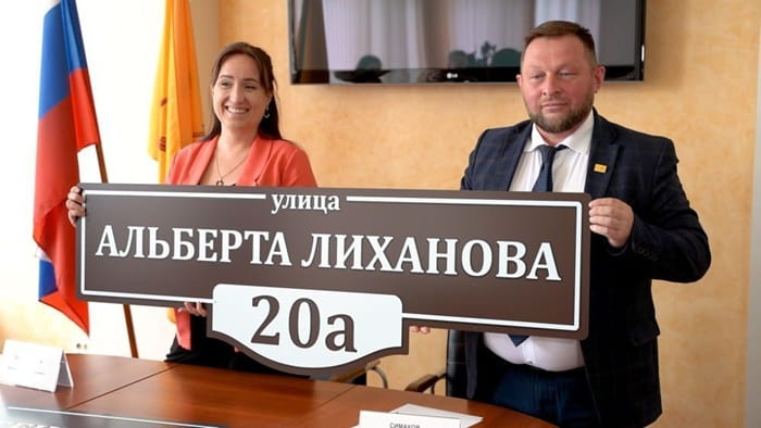 В администрации Кирова представили образцы новых адресных указателей Таблички появятся на улицах, которые по решению Кировской городской Думы были переименованы. Документ вступает в силу с 1 июля, тогда же планируется начать работу по замене табличек. Всего планируется сменить почти 1000 штук. Постановлением администрации утверждены единые макеты адресных указателей. Для аншлагов предусмотрен стилизованный вариант в коричневом цвете для установки в исторической части города. Это позволит не нарушить архитектурный облик зданий. При разработке учитывался вид указателей, которые использовались в городе в начале 19-го века. Для остальной городской зоны предусмотрен лаконичный прямоугольный вариант в графитовом цвете. Подробности читайте по ссылке.