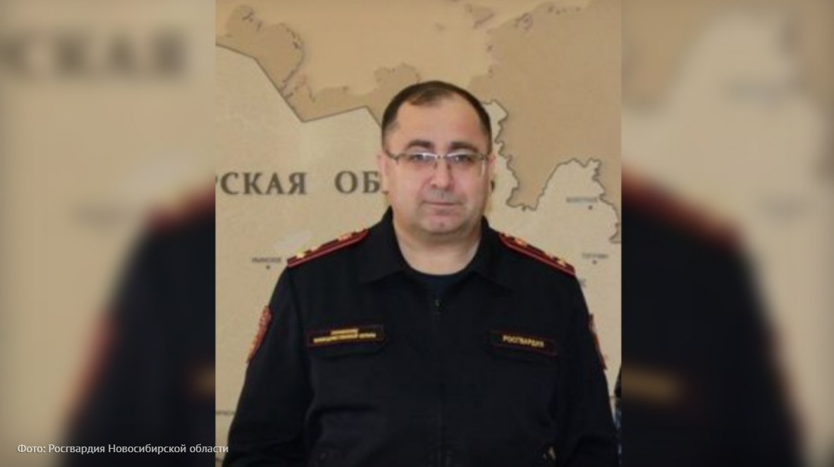 Полковник Росгвардии в Новосибирске задержан за взятку: что известно 27 мая полковник полиции Ровшан Курбанов, начальник Управления вневедомственной охраны Росгвардии по Новосибирской области, был задержан при получении денег. Размер взятки не раскрывается, но уже известно, что суд избрал меру пресечения — до 27 июля Курбанов останется в СИЗО. Ведомства пока воздерживаются от комментариев, а детали дела остаются засекреченными. Заседание суда прошло в закрытом режиме, а адвокаты отказались общаться с прессой. Курбанов возглавлял управление с 2017 года, и теперь его дело может стать частью более масштабной антикоррупционной кампании. Остаётся ждать официальных заявлений, но пока информация строго контролируется. Следим за развитием событий.