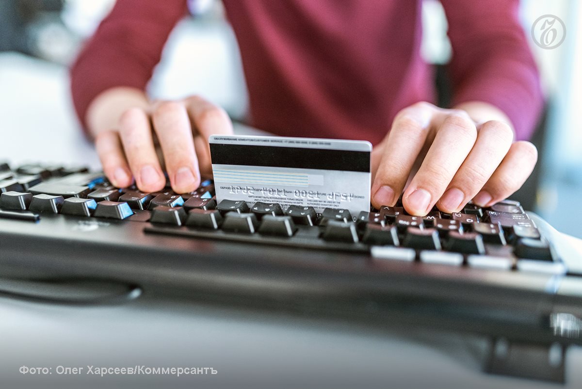 Правительство поддержало идею запретить использование кредитных и корпоративных карт а также заемных средств ИП для дистанционных ставок в букмекерских конторах Сами букмекеры сомневаются в эффективности такой меры ссылаясь на возможность обналичивания кредитных средств например путем перевода денег на дебетовые карты и технические сложности с идентификацией самого типа карты Ъузнал