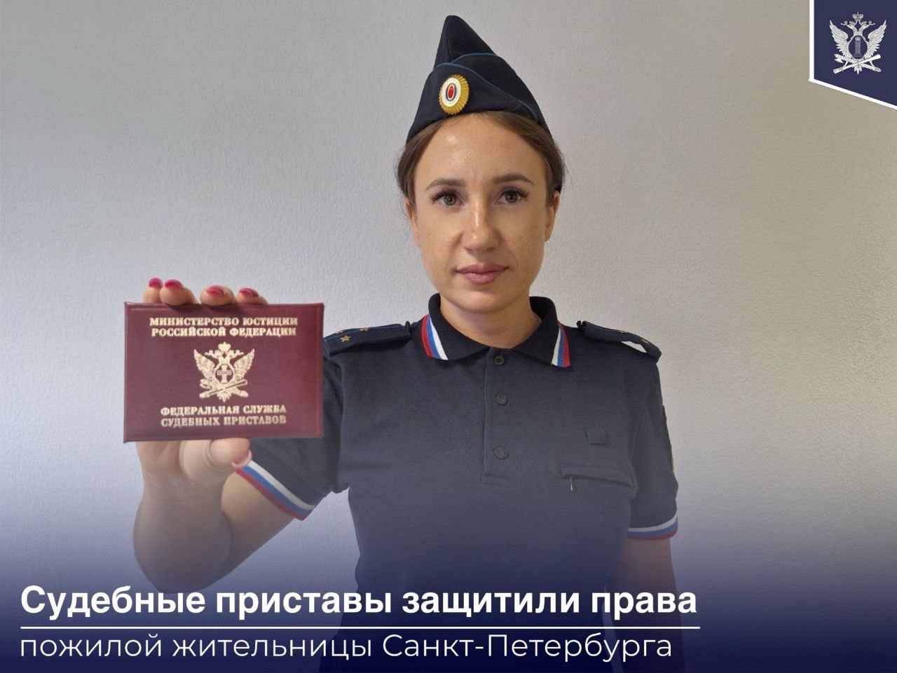 Из-за пожара в парадной многоквартирного дома пострадало имущество 81-летней петербурженки.  В ходе судебных разбирательств выяснилось, что в щитке рядом с квартирой загорелась проводка, в результате чего имущество пожилой женщины пострадало. Оказалось, что через короб без согласования был проложен кабель, который запитывал станцию Интернет-провайдера.   Суд постановил взыскать c управляющей компании в пользу пенсионерки 800 тыс. руб. ущерба.  Судебные приставы вынесли постановления о запрете регистрационных действий в отношении автопарка коммунальной службы – 16 автомобилей, в том числе грузовых фургонов.  Денежные средства переведены пострадавшей женщине в кратчайшие сроки.  #ФССП_новость_дня
