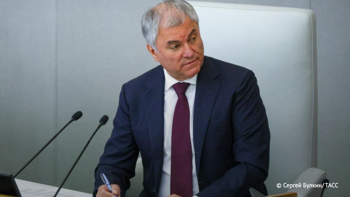 Вячеслав Володин поздравил с Днем защиты детей, поблагодарив родителей, учителей и всех, кто участвует в воспитании.  Также он сообщил, что свыше 50 федеральных законов, направленных на защиту прав и интересов детей, были приняты с 2021 года.  #Россия #Z #Зеленский #украина #победаzaнами #BarguZin24  БаргуZин     Vk   YouTube   TikTok   X