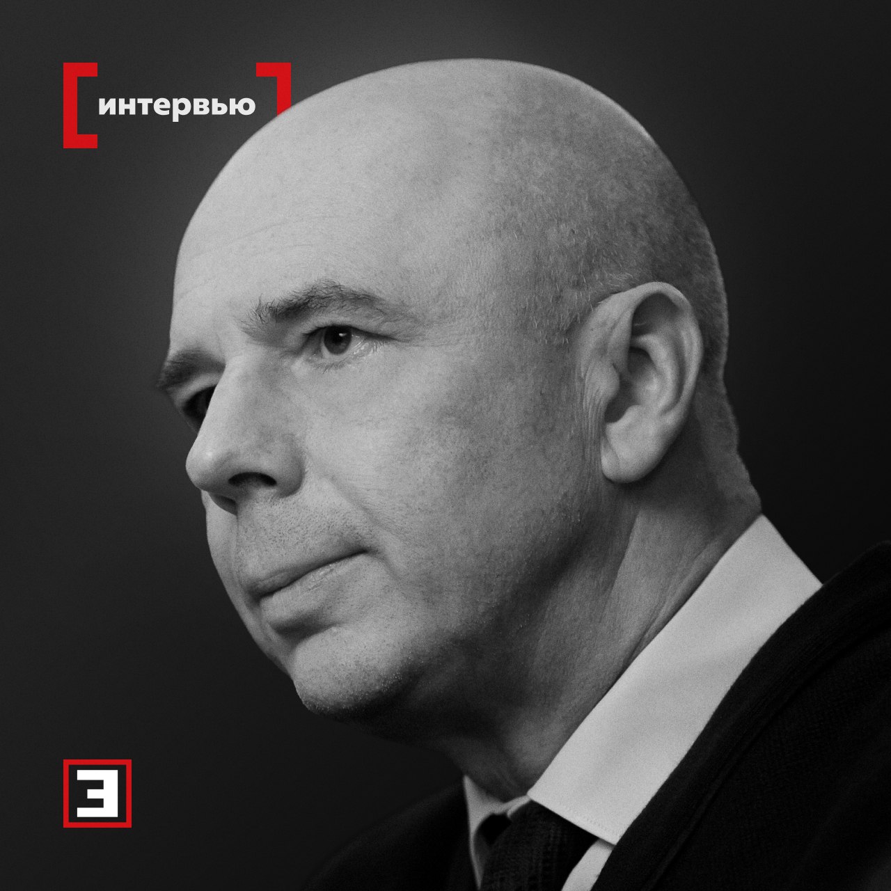 Антон Силуанов раскрыл формулу своего профессионального кредо У Антона Силуанова есть простая формула профессионального кредо которой он принципиально придерживается Сбалансированный бюджет залог устойчивости госфинансов сказал он в интервью для специального выпуска Эксперта посвященного 30 летию журнала Такая позиция выработалась у главы Минфина не случайно Он тепло отзывается о своих учителях И не только об Алексее Кудрине своем предшественнике на посту министра финансов Иной раз ему приходилось стукнуть кулаком по столу и сказать Все Денег больше нет вспоминает министр Владимира Петрова который был его наставником в начале карьеры в Минфине Антон Силуанов руководит ведомством с 2011 года За это время на его долю нередко выпадали непопулярные решения Но несмотря на критику министр твердо стоит на своей позиции И признается что в будущем тоже будет ее отстаивать Полную версию интервью можно прочитать на сайте и в печатном номере журнала Эксперт Все эксперты здесь