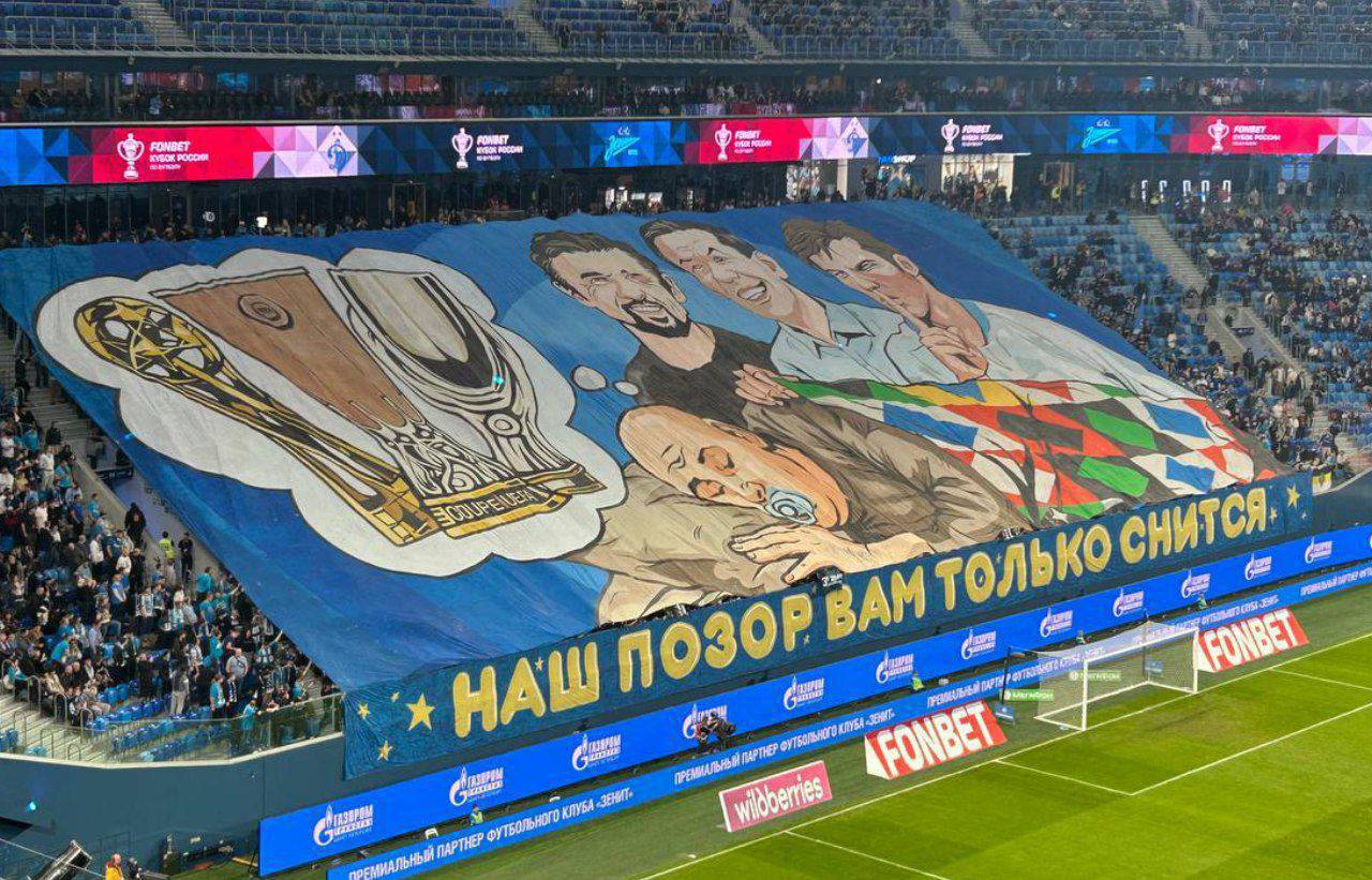 Наш позор вам только снится Зенит пропустил дома три от Динамо на фоне перфоманса фанатов Очень хотелось назвать Игоря Лещука лучшим игроком матча Зенит Динамо но именно вратарь гостей неудачно выбил в поле мяч после которого в пользу Зенита был назначен результативный угловой Но Динамо все же увезло из Санкт Петербурга победу заслуга в которой Лещука точно есть На добивание Ивана Сергеева ударом головой ответил вышедший на замену Педро а решающий мяч забил Ульви Бабаев реализовавший выход один на один А на 94 й минуте Константин Тюкавин поставил точку в этой игре 3 1 Ответный матч пройдет в Москве 27 ноября А позор фанатам Зенита которые сегодня решили подколоть болельщиков других клубов сегодня точно будет сниться