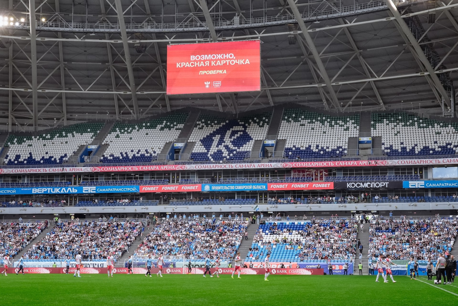 Новое мировое соглашение предложили «Крылья Советов» «РТ‑Капиталу». На заседании в арбитражном суде самарский футбольный клуб предложил компании «РТ‑Капитал» новое мировое соглашение, сообщает официальный Telegram-канал «Крыльев», со ссылкой на корреспондента «Матч ТВ»: