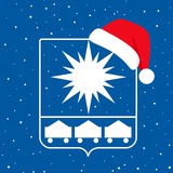 АДМИНИСТРАЦИЯ АРТЁМА