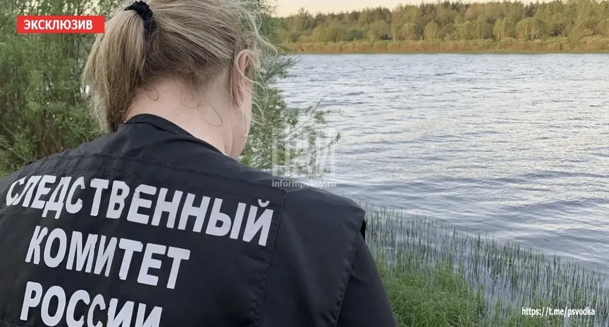 Две 8 летние девочки утонули в Псковской области В Палкинском районе две 8 летние девочки утонули в реке Об этом сообщает Псковская сводка В реке Великой в районе деревни Мольгино Палкинского района были обнаружены тела двух детей По предварительным данным вечером 17 мая две 8 летние девочки во время прогулки вдоль берега реки упали в воду и утонули Тела детей были обнаружены и извлечены из водоема водолазами поисково спасательного отряда города Пскова Островским межрайонным следственным отделом следственного управления СК России по Псковской области проводится доследственная проверка выясняются обстоятельства происшествия