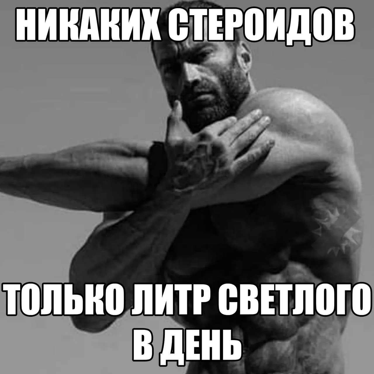Мужчины СРОЧНО пивного живота не существует Эндокринологи объяснили что живот растёт не из за самого пива а из за образа жизни и висцерального ожирения   ну всё оправдание найдено тогда берём сразу две кружки НМШ