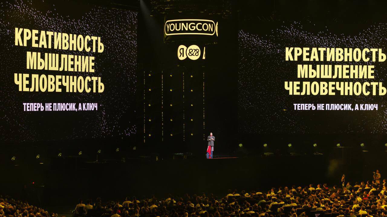 Прошёл Young Con 2025 — фестиваль «Яндекса про старт карьеры в IT В этом году его посетили 8 000 человек. Темой фестиваля стал «Летний Boost»: развитие карьеры и навыков. Участников ждали карьерные консультации, воркшопы, презентации образовательных программ, выступления экспертов «Яндекса», известных блогеров и популяризаторов науки. Ещё на Young Con прошёл финал турнира по программированию среди студентов — «Баттл вузов». Победителем, забравшим приз в 1 млн рублей, стал студент Факультета компьютерных наук НИУ ВШЭ, основанного при поддержке «Яндекса». А завершился фестиваль выступлениями Доры и Feduk. Кстати, на одной из сессий выступил ведущий Rozetked Максим Хорошев. rozetked.me/news/40056
