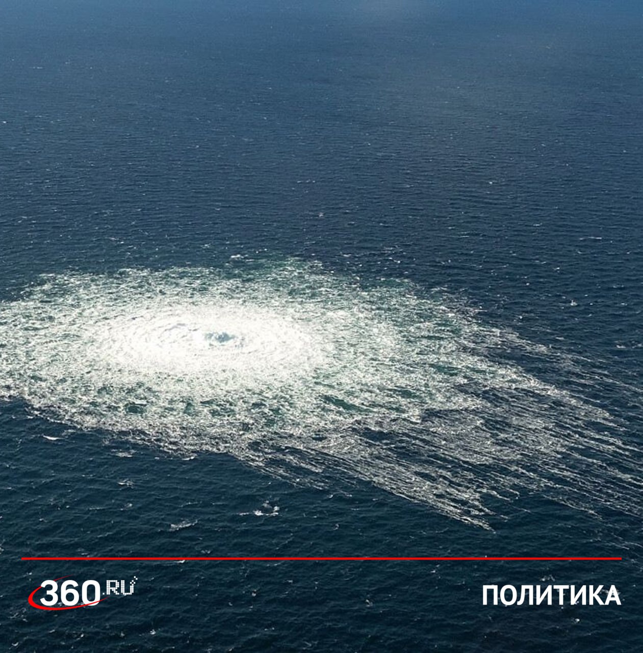 Суд в Италии постановил выдать Германии украинца обвиняемого в подрыве Северных потоков Итальянский суд в Болонье постановил экстрадировать в Германию украинца Сергея Кузнецова обвиняемого в причастности к подрыву газопроводов Северный поток Как сообщил его адвокат Никола Канестрини защита будет обжаловать это решение сообщают СМИ Кузнецов бывший украинский офицер находится в международном розыске по делу о диверсии на морских трубопроводах Подписаться на tv360 I Обратная связь I Чат 360 I Наш канал в MAX