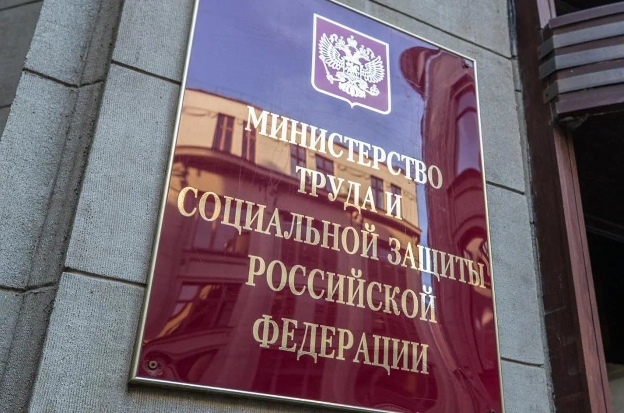 Социальные гарантии, предусмотренные для командированных в новые регионы России, могут распространить и на сотрудников органов местного самоуправления, сообщили в пресс-службе Минтруда. "По поручению президента на руководителей и сотрудников органов местного самоуправления, работающих в условиях военного положения или режима контртеррористической операции, будут распространены социальные гарантии, аналогичные ранее введенным для командированных на территории ДНР, ЛНР, Запорожской и Херсонской областей… Проектом указа для таких сотрудников вводятся денежные выплаты в случае получения увечья или гибели в ходе выполнения профессиональных обязанностей", - говорится в сообщении. Критерием назначения станет их участие в создании условий для повседневной жизни граждан и или восстановлении объектов инфраструктуры, объяснили в ведомстве. Размер выплат будет зависеть от тяжести и последствий полученных травм - от 100 тысяч до пяти миллионов рублей. !