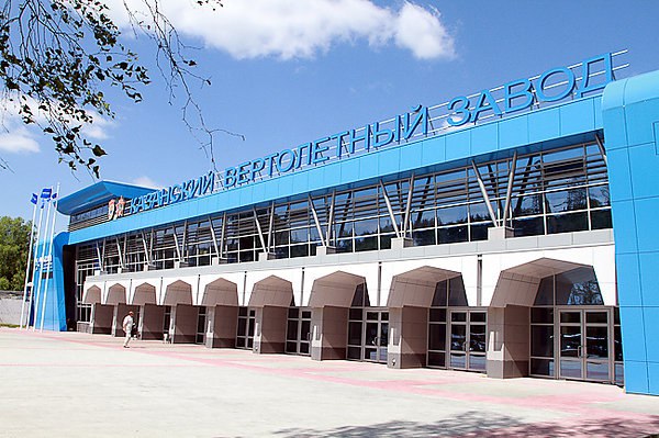 Казанский вертолетный завод подал иск на 104 3 тыс евро к швейцарской компании Казанский вертолетный завод КВЗ подал иск к швейцарской компании Thommen Aircraft Equipment Ag Сумма исковых требований составляет 104 3 тыс евро около 9 8 млн рублей по текущему курсу прим ТАСС следует из картотеки дел Арбитражного суда Татарстана Об этом сообщает ТАСС Исковое заявление Акционерного общества Казанский вертолетный завод г Казань принять возбудить производство по делу говорится в судебном определении Собеседование и проведение предварительного судебного заседания назначено на 11 сентября 2026 года aviaru net n288845