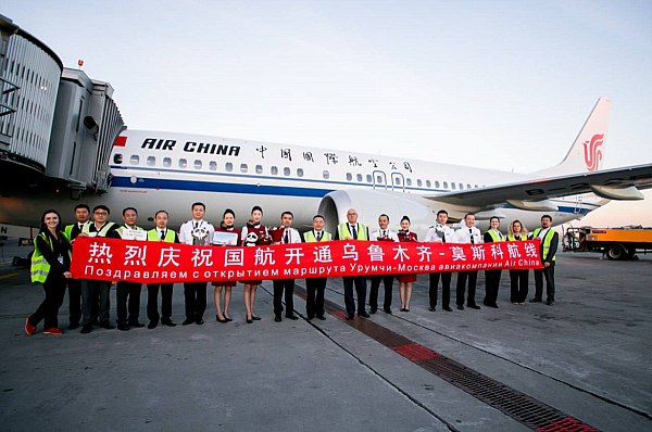 Авиакомпания Air China приступила к выполнению полетов из Урумчи в Москву  5 сентября 2024 года авиакомпания Air China открыла регулярные рейсы по новому маршруту «Урумчи – Москва – Урумчи». Рейсы выполняются в Международный аэропорт Шереметьево. Об этом сообщает AVIA.RU.  В аэропорту по случаю инаугурационного рейса состоялась торжественная церемония с участием Первого секретаря Посольства КНР в РФ Сунь Юнцзюня, Второго секретаря Посольства КНР в РФ Кан Сяосина, заместителя Генерального директора по финансам и коммерческой деятельности АО «МАШ» Александра Олейника и Генерального директора Московского представительства авиакомпании Air China Ван Юна.  aviaru.net/n275513