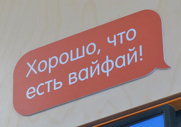 Рост спроса Российские операторы связи столкнулись с заметным ростом числа обращений на подключение фиксированного доступа в интернет. Спрос на подключение к ШПД-интернету широкополосный доступ в интернет повысился на фоне временных ограничений мобильного интернета. Заявки поступают как со стороны бизнеса, так и от частных лиц, желающих обеспечить стабильную связь во время дачного сезона. Источник в «Ростелекоме» говорит, с 19 по 25 мая в Подмосковье число желающих подключить домашний интернет по сравнению с апрелем 2025 года увеличилось примерно на 20%. «По другим регионам ситуация примерно такая же». Выиграет каждый оператор, который "будет способен без проволочек, оперативно подключать абонентов и справляться с увеличением запросов, а также тот, кто о себе проинформировал". Версия