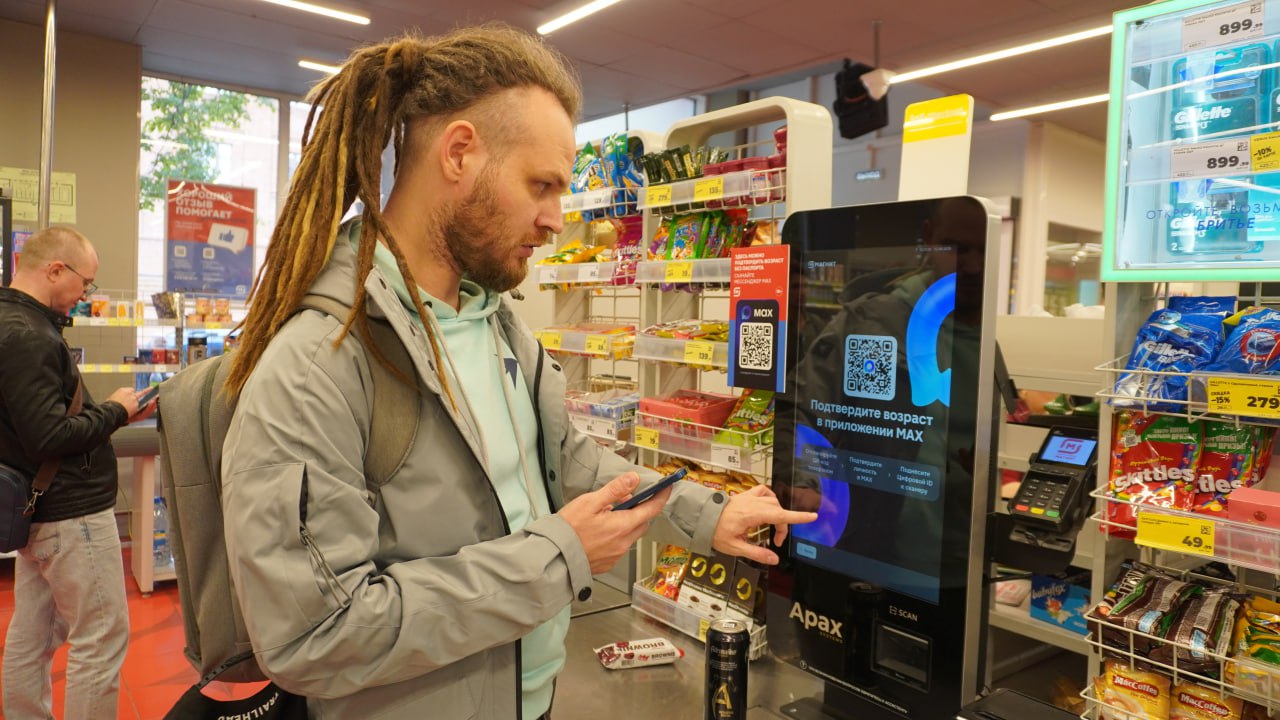 Как создать Цифровой ID в мессенджере MAX Национальный мессенджер МАХ запустил создание Цифрового ID аналога бумажных документов С его помощью можно будет покупать продукцию 18 или подтвердить свою личность Мы в iGuides одними из первых опробовали новые возможности сервиса и спешим рассказать как это работает iguides