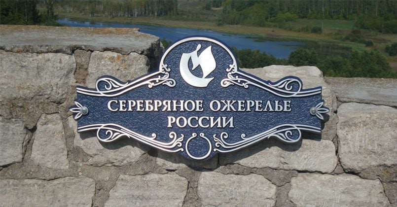 С 8 июля в интернете доступен новый официальный сайт проекта «Серебряное ожерелье России» — Платформа работает на русском и английском языках и предлагает туристам актуальную информацию о путешествиях по 11 регионам Северо-Западного федерального округа. На сайте представлены карты, туры и маршруты, справочники по туроператорам, гостиницам и ресторанам, а также анонсы событий, новости проекта и впечатления известных людей. Здесь собрана вся необходимая информация как для опытных путешественников, так и для тех, кто только планирует поездку по северо-западной части России. Проект «Серебряное ожерелье России» существует с 2012 года по инициативе президента. Его задача — объединить культурные и природные достопримечательности северо-западных регионов в единое туристическое пространство. В маршрутную сеть входят 1,3 тысячи направлений, проходящих через исторические города, памятники архитектуры, заповедные зоны и объекты ЮНЕСКО. В состав проекта входят Санкт-Петербург, Ленинградская, Архангельская, Вологодская, Калининградская, Мурманская, Псковская, Новгородская области, Республики Карелия и Коми, а также Ненецкий автономный округ.