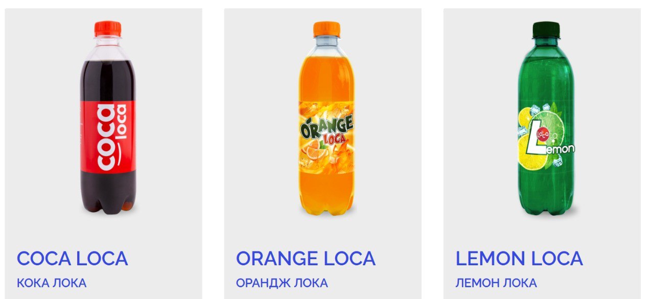 Американская Кока Кола взыскивает с новосибирского производителя миллионы рублей The Coca Cola Company США обратилась в Арбитражный суд Новосибирской области с иском к ООО ПКВ из города Искитима Американская компания настаивает на запрете использования обозначений тождественных или сходных до степени смешения с общеизвестным товарным знаком Coca Cola в отношении безалкогольных напитков Она также настаивает на том чтобы производитель изъял из гражданского оборота и уничтожил за свой счет все товары маркированные этим брендом Компания также настаивает на взыскании судебной неустойки в размере 100 тысяч рублей за каждый день неисполнения решения суда в части неимущественных требований а также о взыскании компенсации в размере 5 млн рублей Стоит отметить что иск был подан еще в ноябре 2025 года и только в январе 2026 принят судом к рассмотрению Очередное заседание намечено на конец марта Infopro54 Подписаться на канал