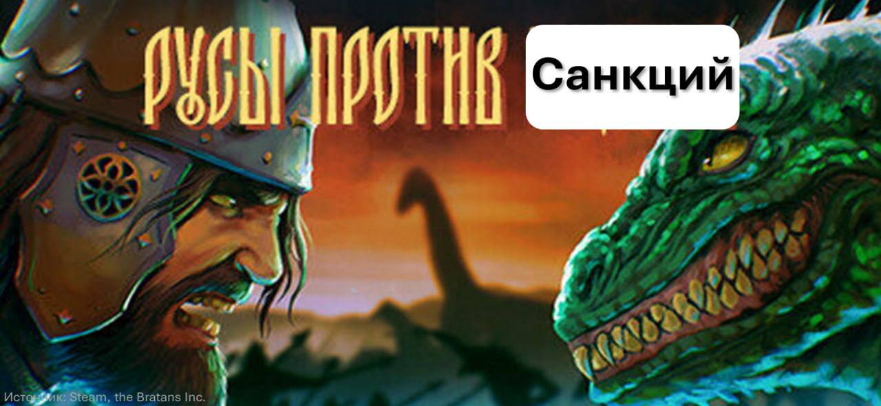 Никакой валюты: американские санкции положат конец торгам юанем?  На следующей неделе истекает лицензия OFAC, которая пока что разрешает иностранным компаниям и инвесторам работать с Мосбиржей, не опасаясь санкций.  Чтобы было понятней: благодаря лицензии сегодня ещё возможен обмен замороженными активами, а китайские банки не боятся вторичных санкций  почти  и работают с Россией.  ⏱  Лицензию не продлят? Неизвестно. В августе, например, продлевали. Однако Инвестпалата очень торопится провести второй раунд разблокировки активов как раз до 11 октября. Видимо, боится, что потом не получится.   Кстати, Мосбиржа вообще пыталась оспорить санкции OFAC, но пока там никаких подвижек.    Торги юанем прекратятся? Санкции OFAC сами по себе не ограничивают китайскую валюту. Но есть риск, что китайские банки испугаются вторичных санкций и по своей инициативе перестанут работать с Мосбиржей. Есть риск того, что мы потеряем биржевую торговлю юанем.     А Россия и Китай, кажется, наконец наладили расчеты. Заметили, что в последнее время намного меньше слышно о проблемах с переводами и торговлей?  Тем временем и ставка межбанковских займов в юанях упала с астрономических 212% до 14%. Похоже, резкий дефицит удалось решить.  Чтобы это все рухнуло, нужно постараться. Даже если биржевые торги юанями встанут, продолжатся внебиржевые. Это не так изящно, но все-таки, как мы видим по «недружественным» валютам в последние месяцы – вполне работает.  Так что ждём волатильность и эмоциональные заголовки — но не конца света  Автор: эксперт IF Алексей Спешилов