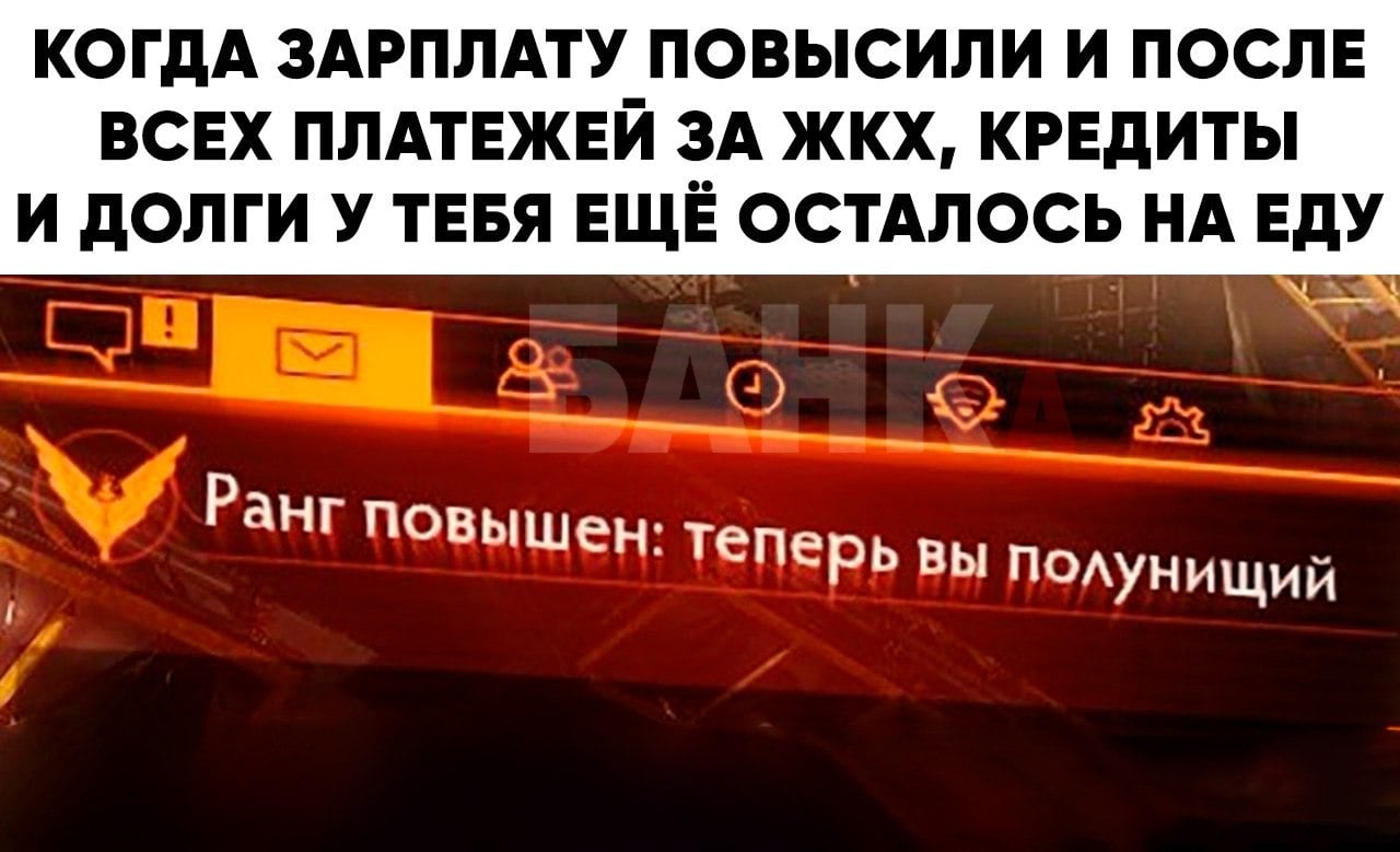 В 2025 году зарплаты повысят почти 60% работодателей, — «Известия». Как сказано в исследовании, в феврале кадровый дефицит испытали 86% работодателей. В связи с этим, в компаниях разрабатывают меры по привлечению новых сотрудников, одним из инструментов выступает финансовая мотивация.