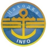 Аватар Телеграм канала: nakhodka.info