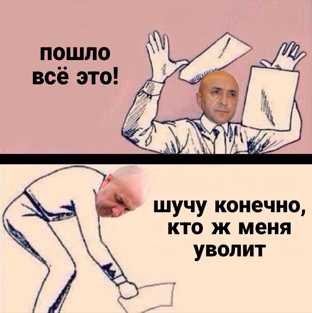 Вдобавок сегодня Николаев отправил в отставку правительство Чувашии Это если что простая формальность в связи с избранием нового главы республики Все министры остаются на месте просто пока поработают с приставкой и о   cheb ru news shownews 312541