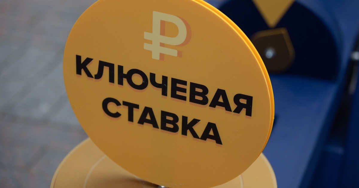 Центробанк с большой вероятностью рассмотрит новое снижение ставки на заседании 25 июля, прогнозируют многие эксперты. Этому могут поспособствовать снижение проинфляционных рисков, снижение инфляции и другие факторы. Более того, в конце июня и начале июля от главы регулятора и его заместителей последовал ряд заявлений с намеком на дальнейшее существенное снижение ключевой ставки. Основной интригой грядущего заседания остается устойчивость среднесрочного макроэкономического прогноза. «Скорее всего, если ситуация не изменится и не произойдет ничего непредвиденного и сохранятся те тенденции, которые сформировались, то с большей вероятностью мы будем рассматривать снижение ставки и будет обсуждаться шаг этого снижения», — заявляла Эльвира Набиуллина. В то же время она подчеркнула, что регулятор будет принимать решение «очень осторожно», в соответствии со статданными. «Любое решение не гарантировано, в том числе и что будет обязательное снижение ставки», — добавила глава ЦБ.