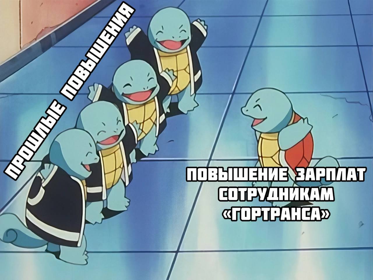 ↗ На 20% поднимут зарплаты сотрудникам метро и «Гортранса» «В течение прошлого года мы дважды поднимали заработную плату сотрудникам метро. Благодаря этому удалось остановить отток кадров с предприятия. В конце этого года запланировано ещё одно повышение примерно на 20%. Оно призвано закрепить уже устроенных специалистов и привлечь новых», — рассказал 66.RU вице-мэр Рустам Галямов. Ранее, в 2024 году, работникам из «Гостранса» уже дважды поднимали зарплату сначала на 10%, а потом ещё на 30%. Новости Екб тут