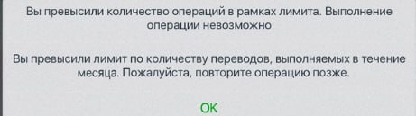 Уже с завтрашнего дня ЦБ запретит переводить больше 100 ТЫСЯЧ РУБЛЕЙ В МЕСЯЦ: ограничение коснется дропперов — людей, чья банковская карта используется для транзита или обналичивания краденных денег Оказаться в списке дропперов случайно может кто угодно. Как не попасть в их число: Не передавайте свою банковскую карту чужим людям; Не переводите деньги по просьбам незнакомых людей, даже если они подошли к вам лично у банкомата; Не переводите деньги, которые вам «по ошибке» скинули незнакомцы.