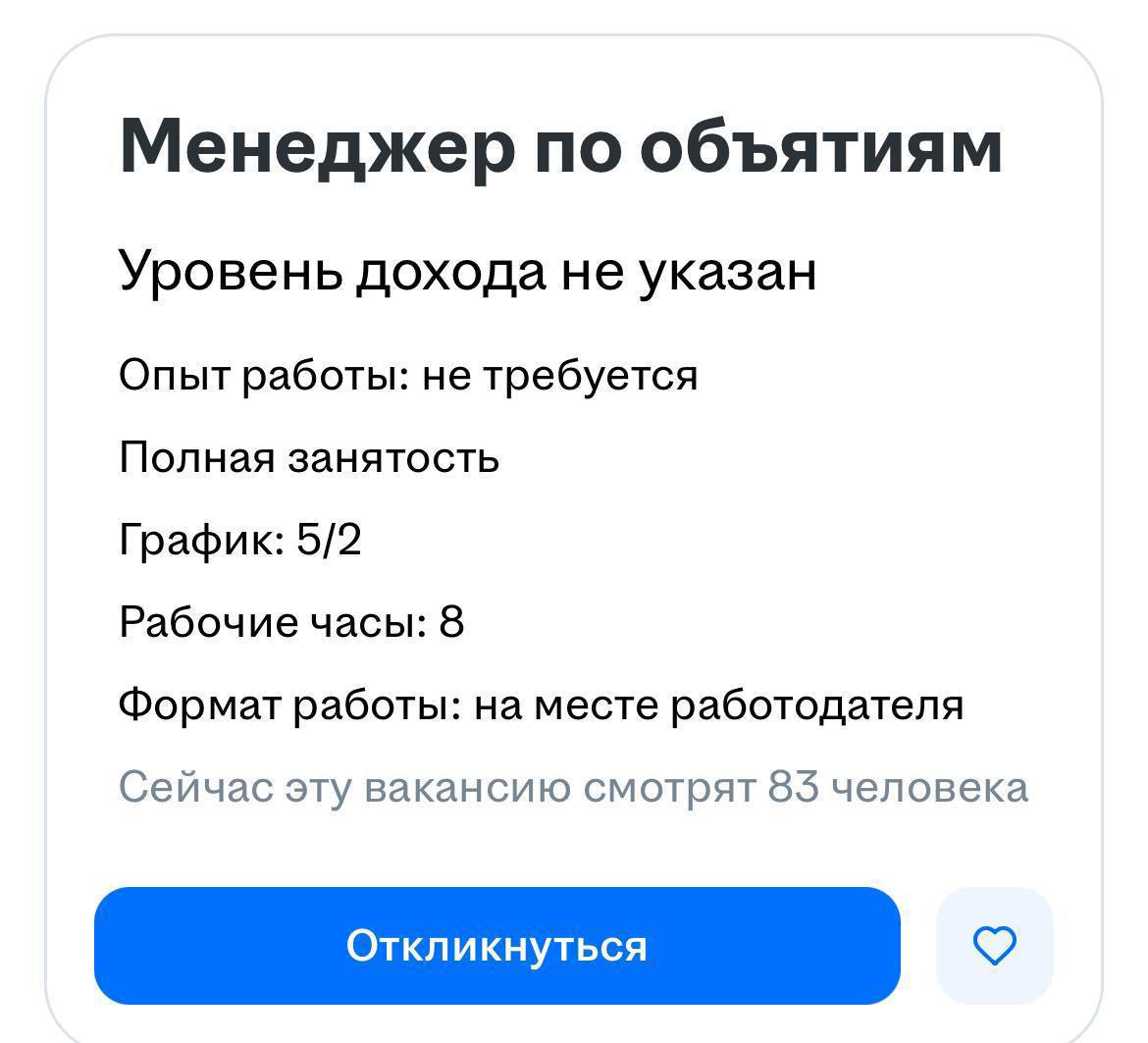 Менеджера по объятиям ищут в Петербурге.  Сотруднику придётся приезжать в офис с 10 до 18 и поддерживать хорошее настроение коллег. Задачи простые: обнимать выгоревших, следить за музыкой и иногда открывать шампанское.