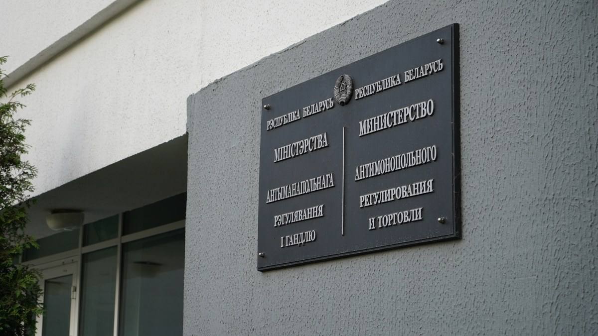 МАРТ проверил магазины со школьными товарами Что с нарушениями Под проверку попало 140 торговых объектов где продаются школьные товары По результатам было выдано свыше 65 рекомендаций Подробнее