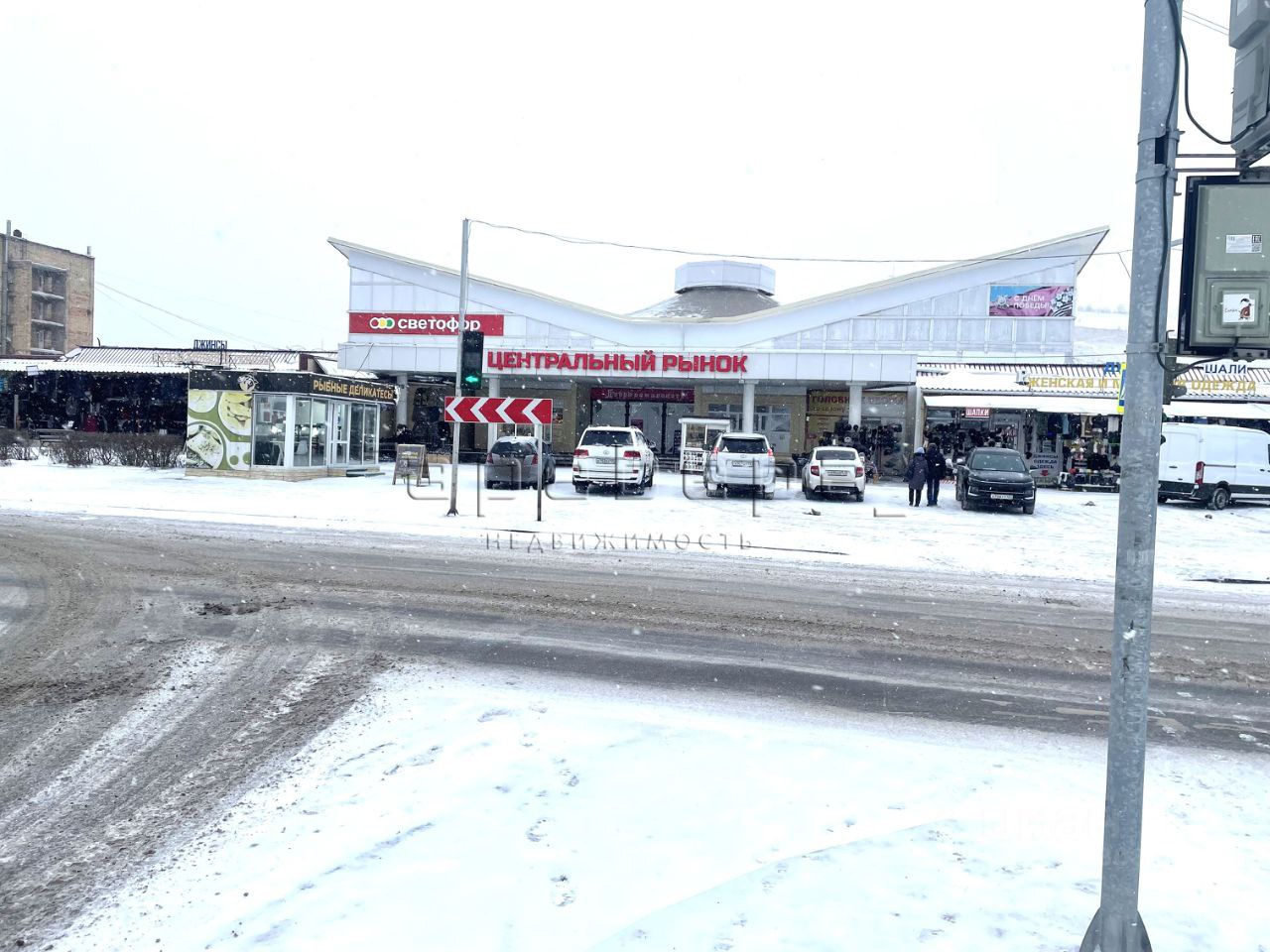 Центральный рынок выставили на продажу в Красноярске Объявление появилось на одном из сайтов по продаже недвижимости Стоимость лота 335 млн рублей Рассказываем что предлагает продавец ТВК