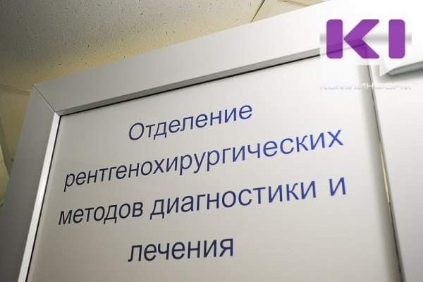 В Эжвинскую больницу по проекту Совершенствование экстренной медпомощи поставят новую эндоскопическую систему komiinform ru news 287025