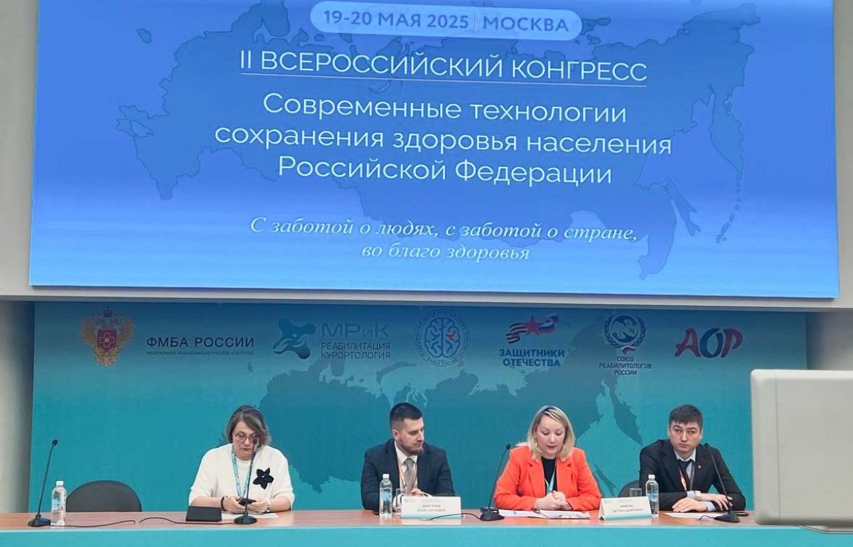 Единый механизм медицинской реабилитации участников СВО сформирован в Тульской области В столице на конгрессе Федерального медико-биологического агентства России обсудят современные технологии сохранения здоровья населения. Подробнее Подписаться