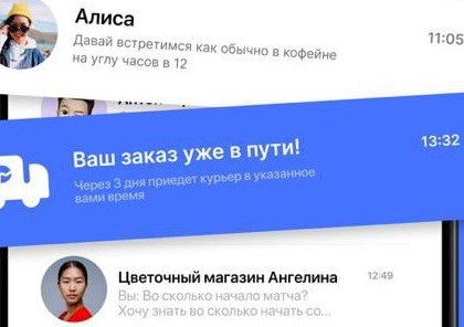 Представлен российский мессенджер «Молния» с интегрированными торговыми сервисами  Компании RedSoft и Passion Tech представили отечественную платформу Molniya  «Молния» . Приложение призвано заменить западные мессенджеры и создать единую цифровую экосистему, объединяющую социальные сети, короткие ролики, трансляции, платежи и международную торговлю.  Читать далее