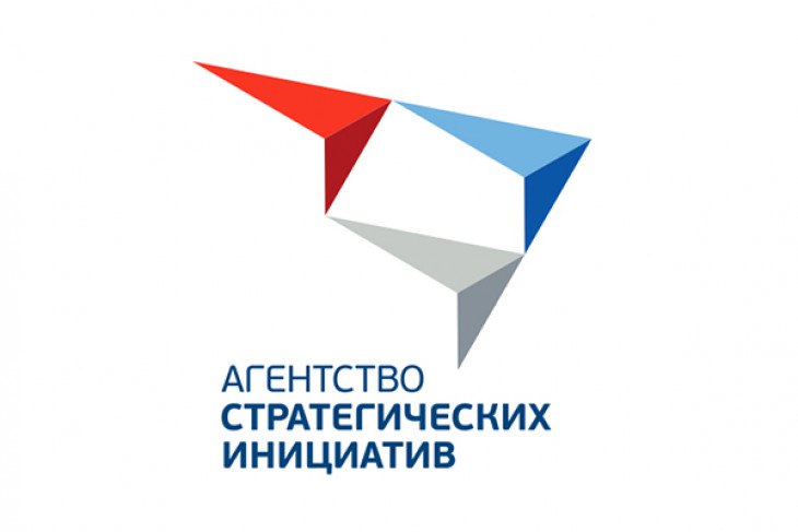 АНО Агентство стратегических инициатив по продвижению новых проектов запускает отбор проектов по теме Обеспечение кадрами приоритетных отраслей экономики АСИ готово поддержать инициативы направленные на достижение показателей и результатов национальных целей развития России и заинтересовано в поиске решений способствующих повышению интереса молодежи к научно технической сфере и популяризации отечественной инженерной школы Заявку на отбор можно подать до 31 10 2025 по трем направлениям 1 Развитие форм профессионального образования для развития и подготовки инженерных кадров 2 Эффективные инструменты и практики карьерного развития молодежи 3 Сопровождение иностранных студентов в России Прошедшие отбор проекты получат адресную поддержку Агентства которое окажет содействие в продвижении на российском и региональных рынках и в поиске партнеров Лидеры решений смогут принять участие в акселерационных программах получить информационную поддержку и доступ к мероприятиям Агентства и партнеров Подробная информация о критериях отбора и мерах поддержки размещена на сайте Агентства стратегических инициатив в разделе Поддержка проектов Подать заявку можно по ссылке