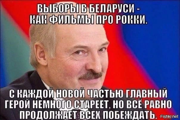 Лукашенко о предстоящих 26 января выборах в Белоруссии: Нам американское шоу, где стреляют в ухо или в голову, не надо. Нам надо, чтобы эти выборы достойно прошли  Читать далее