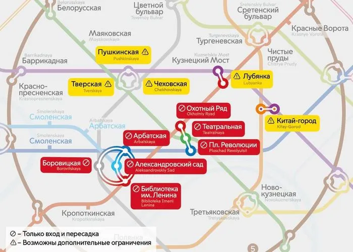9 мая в Москве семь станций метро будут работать только на вход и пересадку сообщили в столичном департаменте транспорта