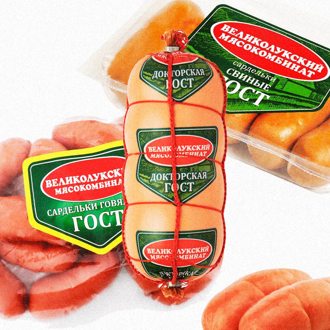 Опасный мясной клей выявили в колбасе Великолукского мясокомбината По данным Shot микробную трансглютаминазу нашли в свиных и говяжьих сардельках а также в докторской колбасе мясокомбинату выдали предостережение Добавка запрещена в ЕАЭС может повышать проницаемость кишечника вызывать аутоиммунные болезни и повышать риск рака Большой воронежский Подписаться