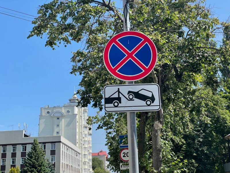 В центре Орла запретят стоянку машин из-за мероприятий ко Дню памяти и скорби На некоторых улицах Орла 19 и 22 июня ограничат движение транспорта в связи с проведением мероприятий, посвященных Дню памяти и скорби. Подробности сообщили в региональной Госавтоинспекции. ↗ Прислать новость Подписаться
