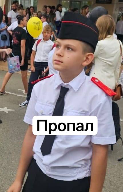 В Краснодаре ищут пропавшего 6 классника Нам пишут Пропал мальчик Ушёл вчера в школу но в школе сказали что его там не было Телефон выключен Был одет в красную куртку Зовут Егор Смирнов школа 17 Родители ищут ребёнка Если кто то видел его или располагает информацией о его возможном местонахождении пожалуйста напишите 7 938 523 22 90 По некоторым данным вместе с Егором пропал еще один мальчик восьмиклассник из той же школы Официальной информации о случившемся нет   свои фото видео и истории присылайте нашему боту prostokrd bot Подпишись на наш канал в Telegram MAX
