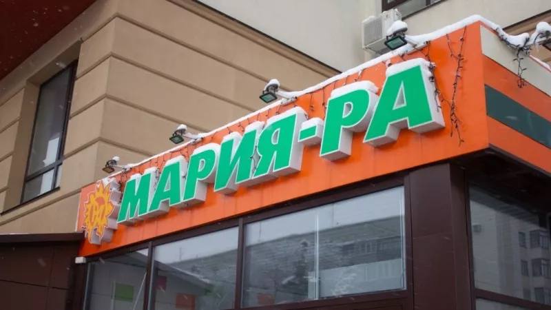 ТОЛК новости Барнаула Алтайского края и Республики Алтай Мария Ра проиграла суд из за музыки Спор разгорелся в Славгороде именно там в одном из магазинов сети Российское авторское общество в 2023 году зафиксировали воспроизведение четырех защищенных авторским правом песен В том числе например Сладко группы Serebro Суд пришел к заключению о том что ответственность лежит на Марии Ра как на арендаторе торгового помещения Исковые требования к Рознице К 1 суд уменьшил с 80 тысяч рублей до 60 тысяч ТОЛК ТОЛК в Мах