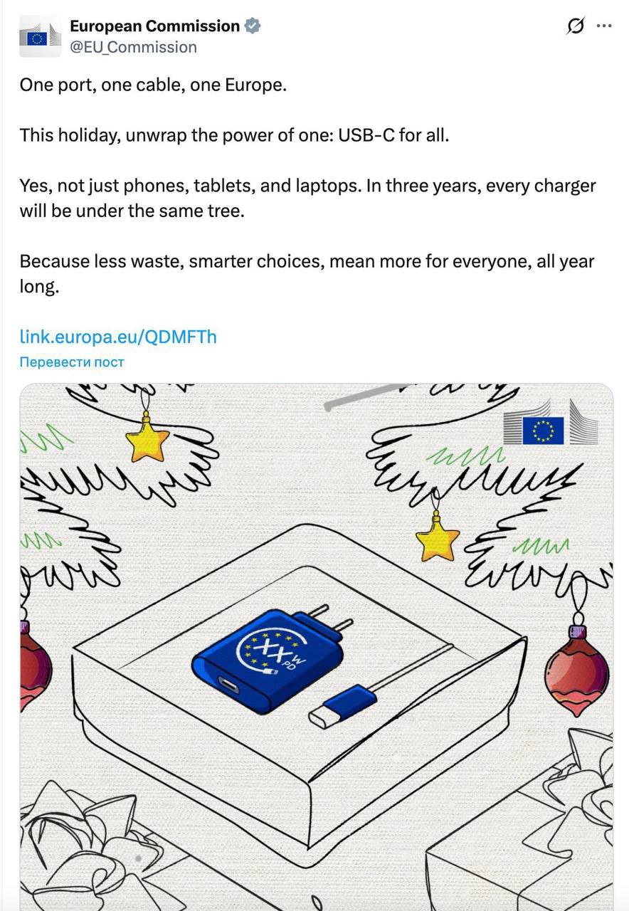 Еврокомиссию обвинили в цитировании нацистского лозунга в посте про USB C В посте посвященном унификации кабелей в ЕС использовалась фраза Один порт один кабель одна Европа Пользователи социальной сети сразу заметили что эта формулировка почти дословно повторяет известный нацистский лозунг Один народ один рейх один фюрер Ein Volk ein Reich ein Führer который использовался в пропаганде Третьего рейха Дмитрий Никотин Подписаться