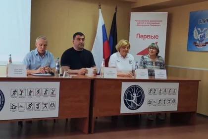 ДНР посетили именитые российские спортсмены Донецкую Народную Республику посетили именитые российские спортсмены - Президент Российского спортивного союза Давид Мусульбес и призер Олимпийских игр в Сеуле по легкой атлетике Тамара Быкова. Об этом сообщил министр спорта и туризма ДНР Юрий Мартынов. В рамках встречи воспитанники спортивных школ нашего региона получили уникальную возможность лично пообщаться с прославленными спортсменами в формате «вопрос-ответ». Юные атлеты смогли задать свои вопросы, получить ценные советы и мотивацию от настоящих чемпионов, - рассказал Мартынов.