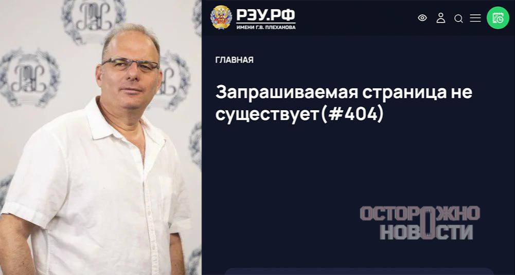 Профессора РЭУ им. Плеханова арестовали в Москве по делу о госизмене. Вчера Лефортовский суд Москвы арестовал 60-летнего Вадима Салтыковского, который проходит по делу о госизмене. Подробности дела засекречены, с сайта университета удалили страницу преподавателя. В РЭУ им. Плеханова Салтыковский вел курсы по мировой экономике, он доктор наук. До работы в университете Салтыковский занимал руководящие должности в институте экономики ГУУ, был директором центра тестирования иностранных граждан при МГЛУ, а также был зампредом комитета по экономическому сотрудничеству со странами Азии и Океании при Торгово-промышленной палате.