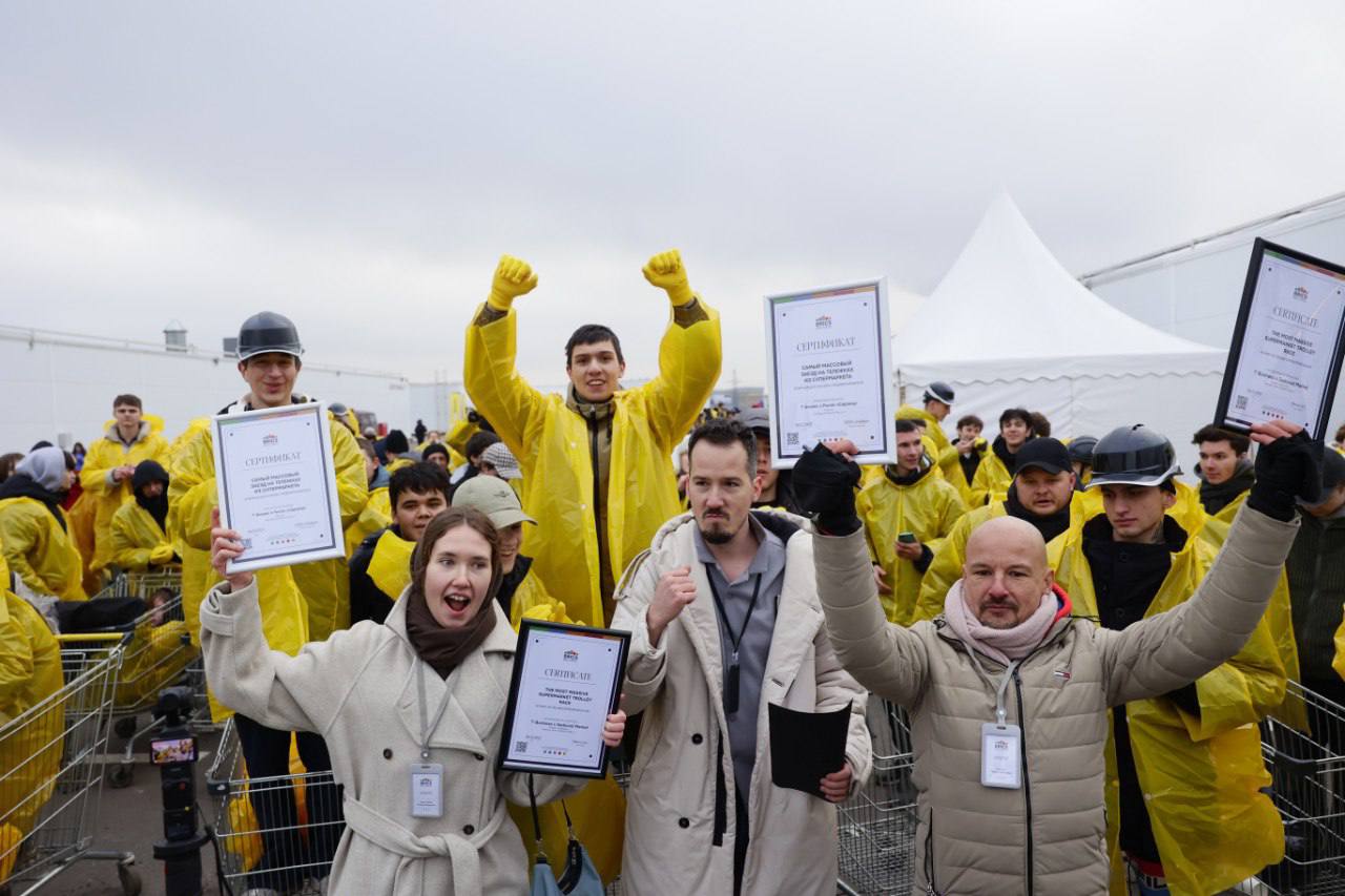 4 декабря Т Банк вместе с Садоводом установил рекорд России и стран БРИКС по самым массовым гонкам на продуктовых тележках Заезд был приурочен ко Дню онлайн предпринимателя и собрал рекордные 300 человек задействовав 100 продуктовых тележек Длина трассы составила 300 метров а преодолеть ее удалось за 5 минут 55 секунд Weekend