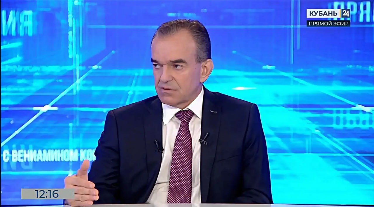 Вениамин Кондратьев Курортный сбор на пострадавших от ЧС прибрежных территориях должен быть отменен и в 2026 году Во время Прямой линии губернатора Краснодарского края ряд вопросов касался ситуации в Анапе и Темрюкском районе Жителей интересовали меры поддержки бизнеса продление отмены туристического налога и эксперимент с легализацией гостевых домов Вместе со всеми жителями Анапы и Темрюкского района рассчитываю что курортный сезон 2026 года на этих территориях состоится Мы для этого делаем все возможное Конечно поддерживаем бизнес В совокупности оказали мер поддержки на общую сумму около 1 5 миллиарда рублей Это в том числе налоговые и страховые льготы их обнулили либо отсрочили В Фонде микрофинансирования можно взять микрозайм до 3 процентов Поэтому и курортный налог в следующем году тоже должен быть отменен сказал Вениамин Кондратьев Читайте нас в MAX